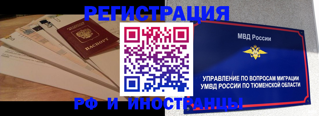 форма 3 в Бабаево